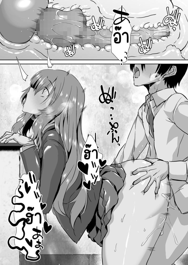 Doujin-Lc- อ่าน โดจิน มังฮวา เกาหลี ญี่ปุ่น จีน แปลไทย คุณทาคามิเนะร้ายกว่าที่คิด [Unadondon (Unadon)] Tonari no Seki no Takamine-san wa Egetsunai ตอนที่ 1 2 3 4 5 6 7 8 9 10 11 12 13 14 ฟรี ไม่มีโฆษณา อ่าน โดจิน Manhwa เกาหลี ญี่ปุ่น จีน เรามีครบ คัดมาให้เน้นๆ โดจิน 18+ รับประกันความฟินโดย  Doujin Lc