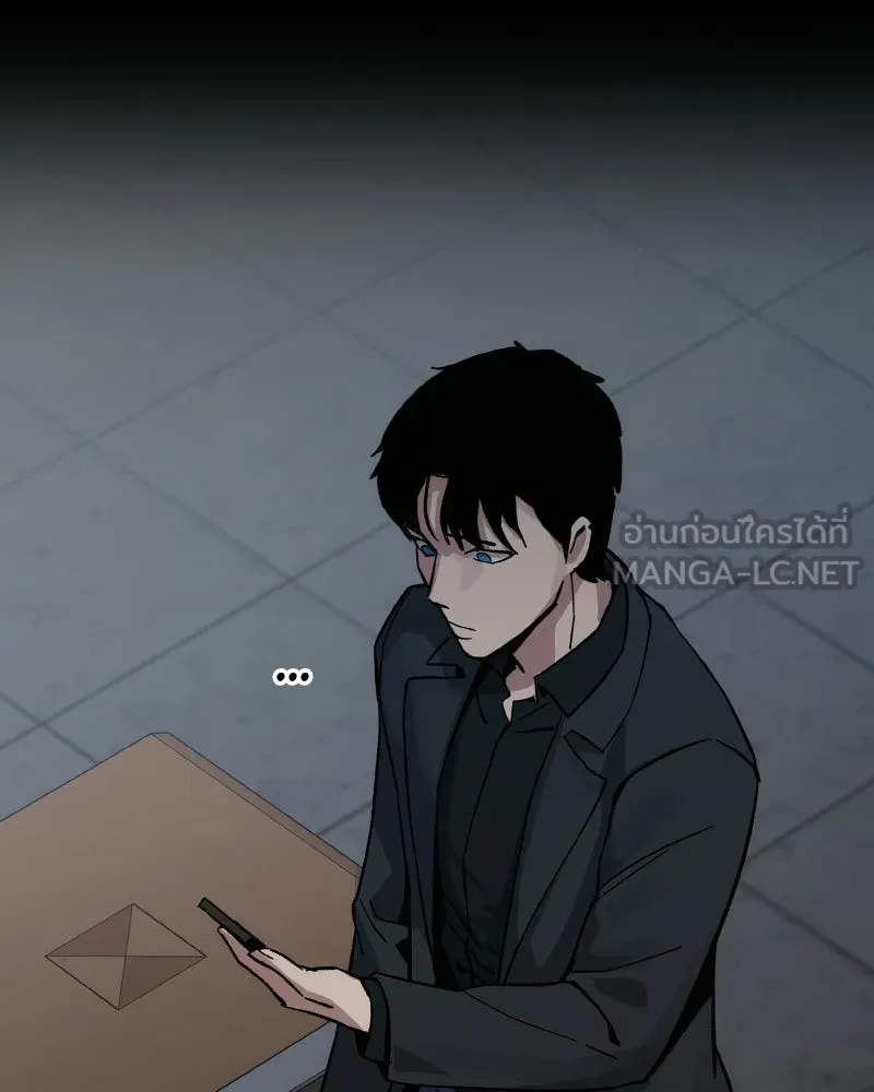 บอกมาค่าตัวเท่าไหร่ ตอนที่ 19 รูปที่ 264