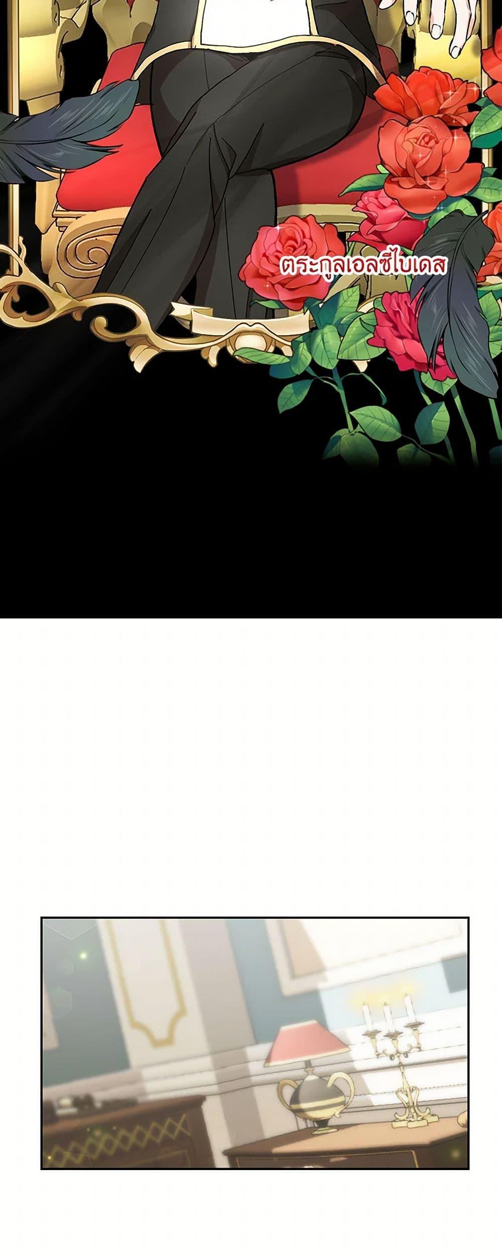 Manga-lc-com อ่านมังงะ อ่านการ์ตูน ออนไลน์ ฟรี Our Little Empress ตอนที่ 1 2 3 4 5 6 7 8 9 10 11 12 13 14 ฟรี ไม่มีโฆษณา Manga-lc - อ่าน มังงะ อ่าน การ์ตูน ออนไลน์ อ่านมังงะ ฟรี