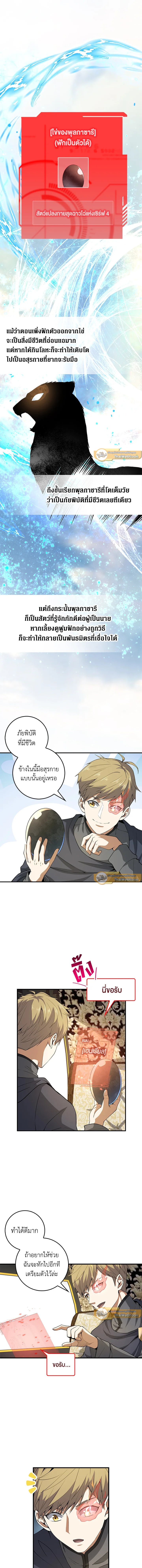 Manga-lc-com อ่านมังงะ อ่านการ์ตูน ออนไลน์ ฟรี The Lord of Coins ตอนที่ 1 2 3 4 5 6 7 8 9 10 11 12 13 14 ฟรี ไม่มีโฆษณา Manga-lc - อ่าน มังงะ อ่าน การ์ตูน ออนไลน์ อ่านมังงะ ฟรี