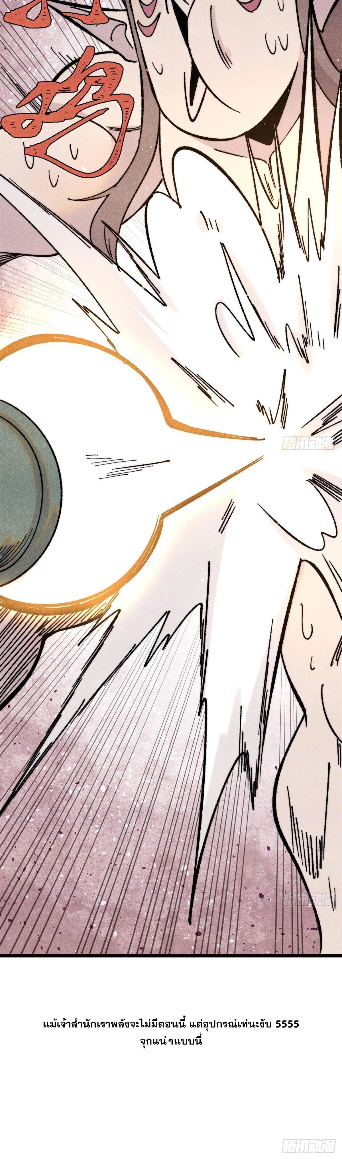 Manga-lc-com อ่านมังงะ อ่านการ์ตูน ออนไลน์ ฟรี All Hail the Sect Leader ตอนที่ 1 2 3 4 5 6 7 8 9 10 11 12 13 14 ฟรี ไม่มีโฆษณา Manga-lc - อ่าน มังงะ อ่าน การ์ตูน ออนไลน์ อ่านมังงะ ฟรี