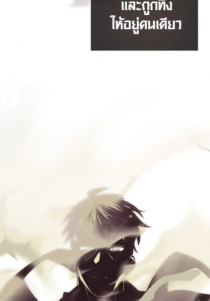 พลิกชะตาคว้าไอเทมระดับเทพ ตอนที่ 17 รูปที่ 13