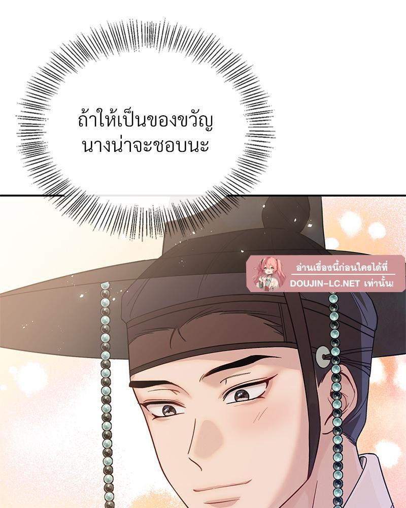Doujin-Lc- อ่าน โดจิน มังฮวา เกาหลี ญี่ปุ่น จีน แปลไทย ดวงร้าย-ชะตารัก ตอนที่ 1 2 3 4 5 6 7 8 9 10 11 12 13 14 ฟรี ไม่มีโฆษณา อ่าน โดจิน Manhwa เกาหลี ญี่ปุ่น จีน เรามีครบ คัดมาให้เน้นๆ โดจิน 18+ รับประกันความฟินโดย  Doujin Lc