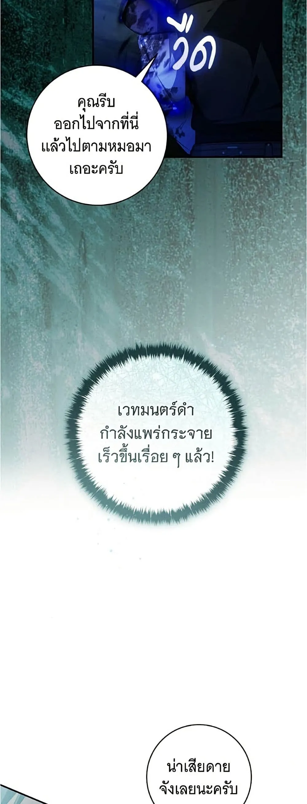 Manga-lc-com อ่านมังงะ อ่านการ์ตูน ออนไลน์ ฟรี All I Want is My Dream Home – โครงการมีสามีแถมฟรีบ้านในฝัน ตอนที่ 1 2 3 4 5 6 7 8 9 10 11 12 13 14 ฟรี ไม่มีโฆษณา Manga-lc - อ่าน มังงะ อ่าน การ์ตูน ออนไลน์ อ่านมังงะ ฟรี