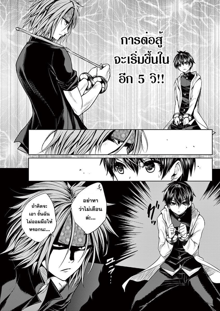 Manga-lc-com อ่านมังงะ อ่านการ์ตูน ออนไลน์ ฟรี Battle in 5 Seconds After Meeting ตอนที่ 1 2 3 4 5 6 7 8 9 10 11 12 13 14 ฟรี ไม่มีโฆษณา Manga-lc - อ่าน มังงะ อ่าน การ์ตูน ออนไลน์ อ่านมังงะ ฟรี