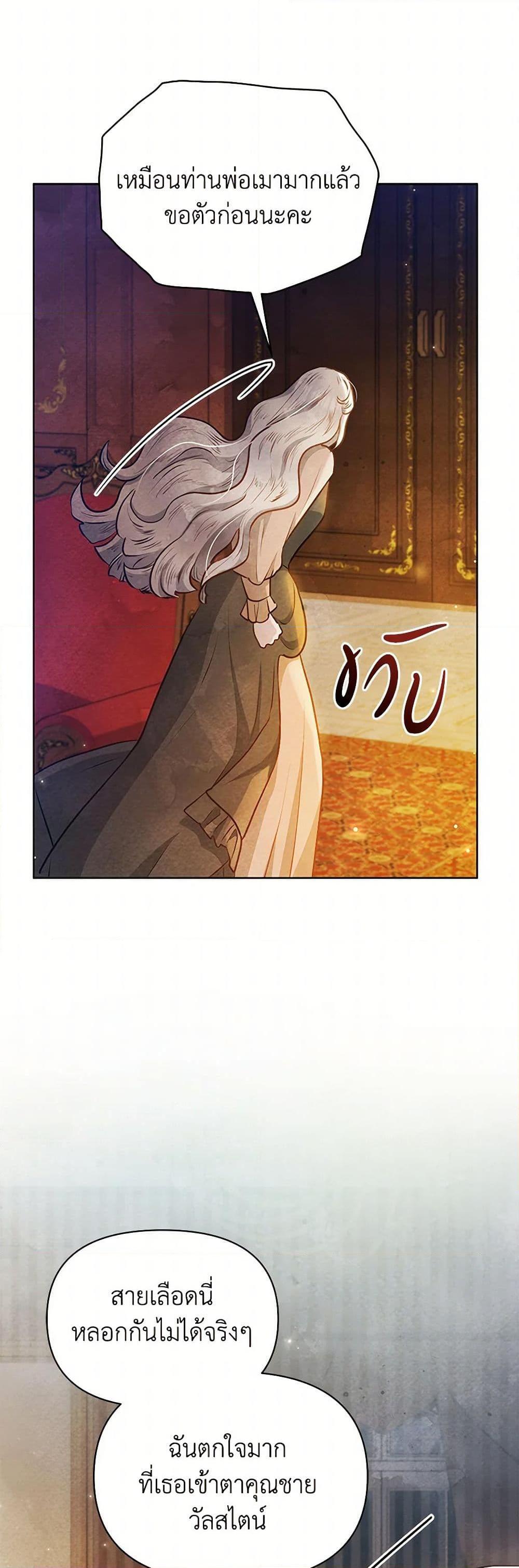 Manga-lc-com อ่านมังงะ อ่านการ์ตูน ออนไลน์ ฟรี The Princess Is Going on Strike ตอนที่ 1 2 3 4 5 6 7 8 9 10 11 12 13 14 ฟรี ไม่มีโฆษณา Manga-lc - อ่าน มังงะ อ่าน การ์ตูน ออนไลน์ อ่านมังงะ ฟรี