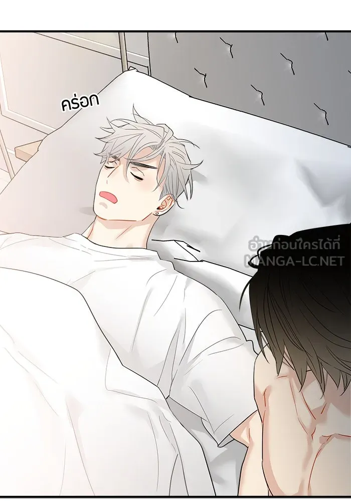 Good Gosh Daddy ตอนที่ 22 คนบ้า รูปที่ 36