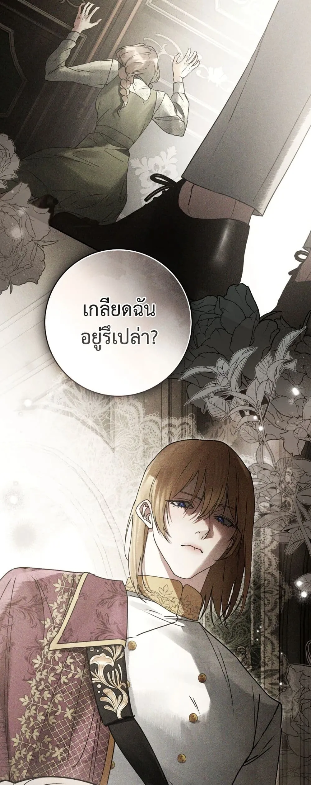 Manga-lc-com อ่านมังงะ อ่านการ์ตูน ออนไลน์ ฟรี A Wicked Husband ตอนที่ 1 2 3 4 5 6 7 8 9 10 11 12 13 14 ฟรี ไม่มีโฆษณา Manga-lc - อ่าน มังงะ อ่าน การ์ตูน ออนไลน์ อ่านมังงะ ฟรี
