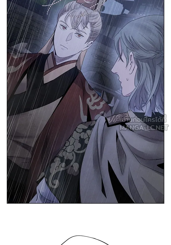 อาซา ตอนที่ 71 พิรุณโลหิต รูปที่ 18