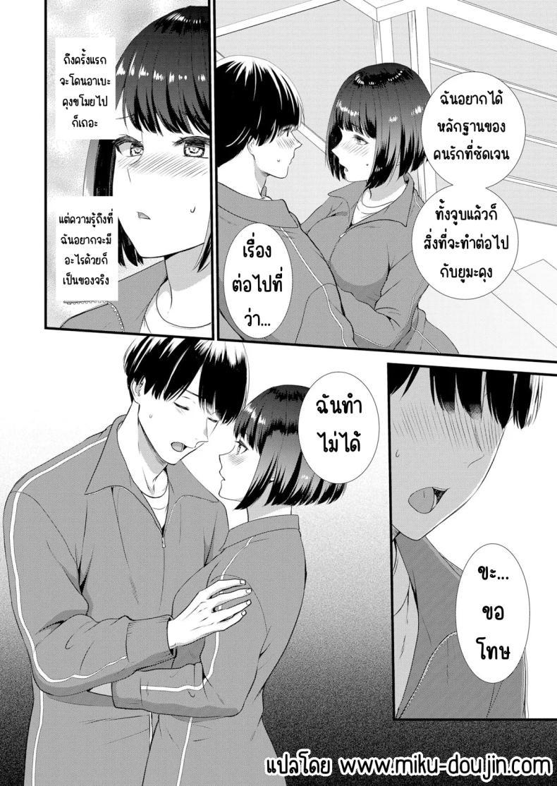 Doujin-Lc- อ่าน โดจิน มังฮวา เกาหลี ญี่ปุ่น จีน แปลไทย มีเซ็กส์กับเพื่อนแฟนตอนไปทัศนศึกษา [Takamiya Hairi] Shuugaku Ryokouchuu, Kare Tomo to Sex Tsuke ~ Gokubuto Chinko ni Nando mo Ikasare Hamerarete ตอนที่ 1 2 3 4 5 6 7 8 9 10 11 12 13 14 ฟรี ไม่มีโฆษณา อ่าน โดจิน Manhwa เกาหลี ญี่ปุ่น จีน เรามีครบ คัดมาให้เน้นๆ โดจิน 18+ รับประกันความฟินโดย  Doujin Lc