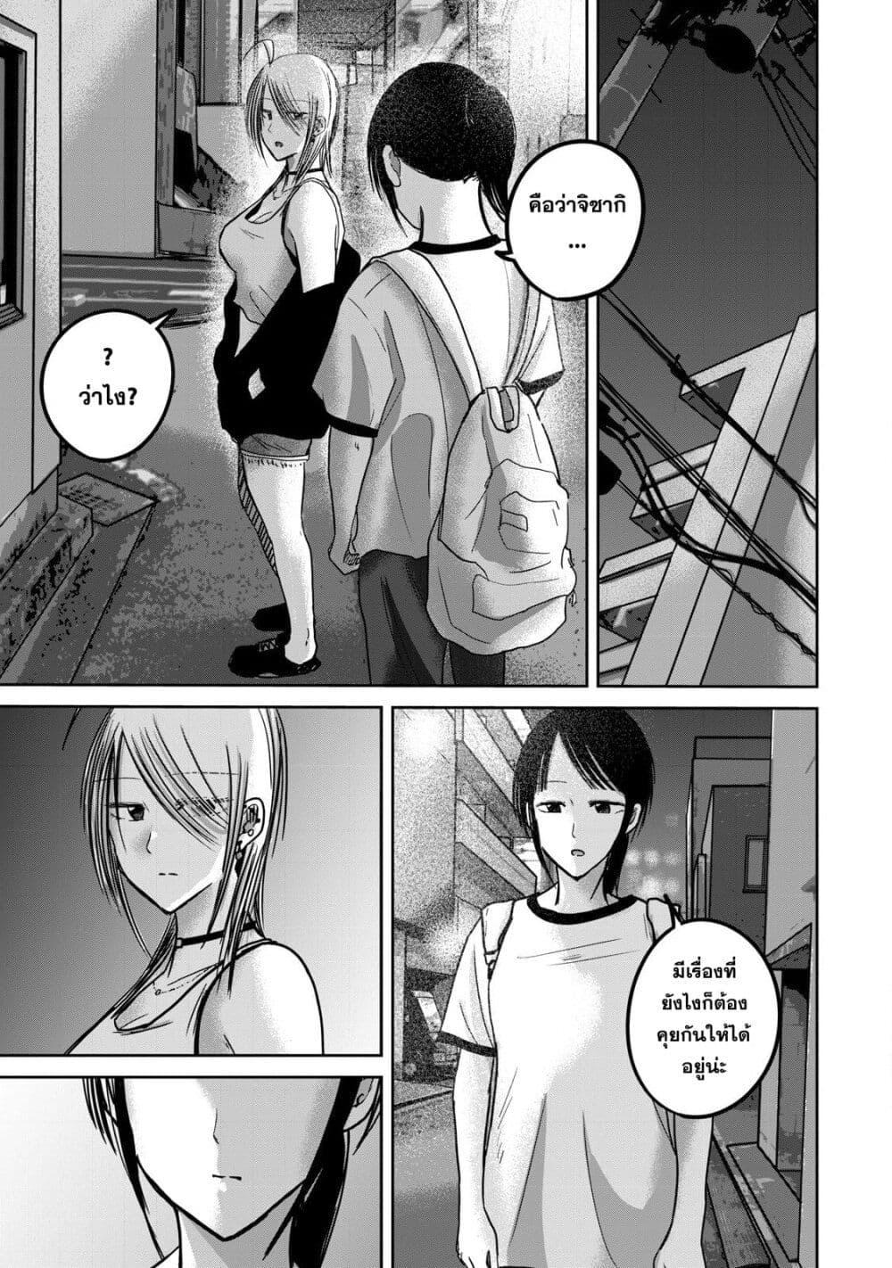 Manga-lc-com อ่านมังงะ อ่านการ์ตูน ออนไลน์ ฟรี Ueno-kun wa kaihatsu-zumi ตอนที่ 1 2 3 4 5 6 7 8 9 10 11 12 13 14 ฟรี ไม่มีโฆษณา Manga-lc - อ่าน มังงะ อ่าน การ์ตูน ออนไลน์ อ่านมังงะ ฟรี