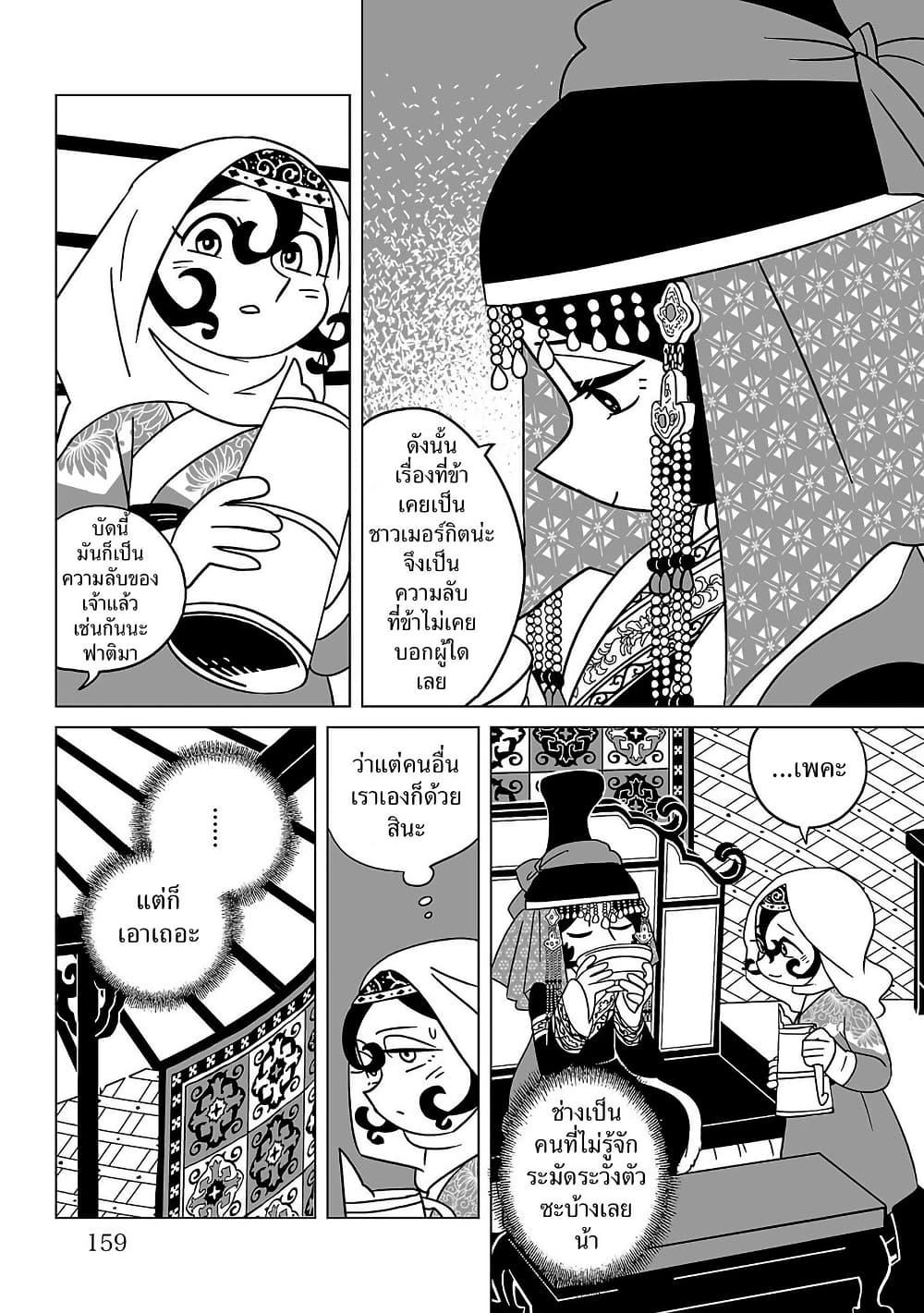 Manga-lc-com อ่านมังงะ อ่านการ์ตูน ออนไลน์ ฟรี Tenmaku no Jaadugar ตอนที่ 1 2 3 4 5 6 7 8 9 10 11 12 13 14 ฟรี ไม่มีโฆษณา Manga-lc - อ่าน มังงะ อ่าน การ์ตูน ออนไลน์ อ่านมังงะ ฟรี