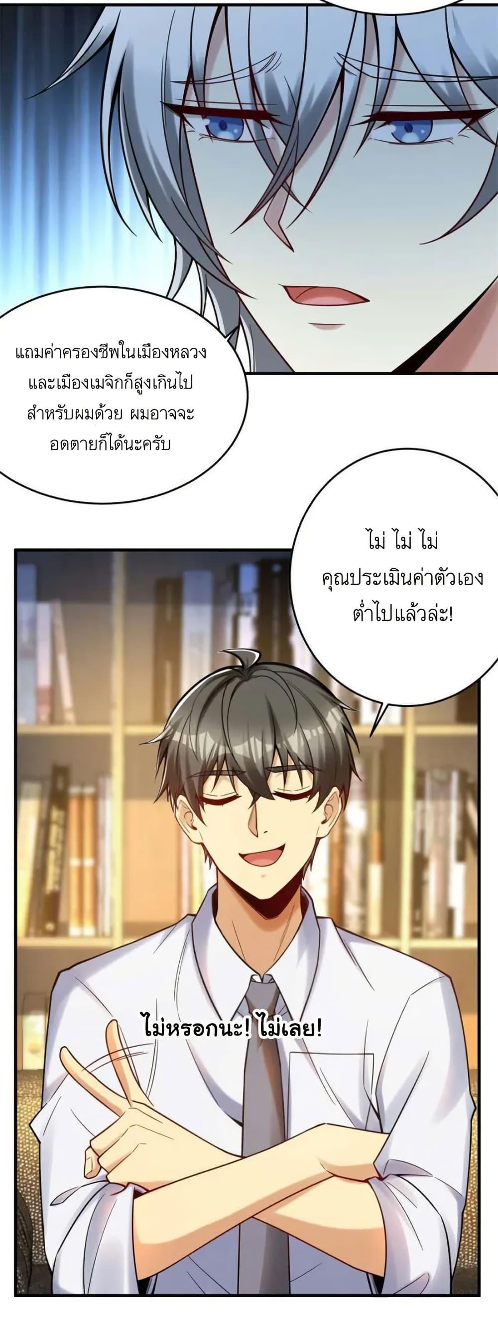 Manga-lc-com อ่านมังงะ อ่านการ์ตูน ออนไลน์ ฟรี Losing Money To Be A Tycoon ตอนที่ 1 2 3 4 5 6 7 8 9 10 11 12 13 14 ฟรี ไม่มีโฆษณา Manga-lc - อ่าน มังงะ อ่าน การ์ตูน ออนไลน์ อ่านมังงะ ฟรี