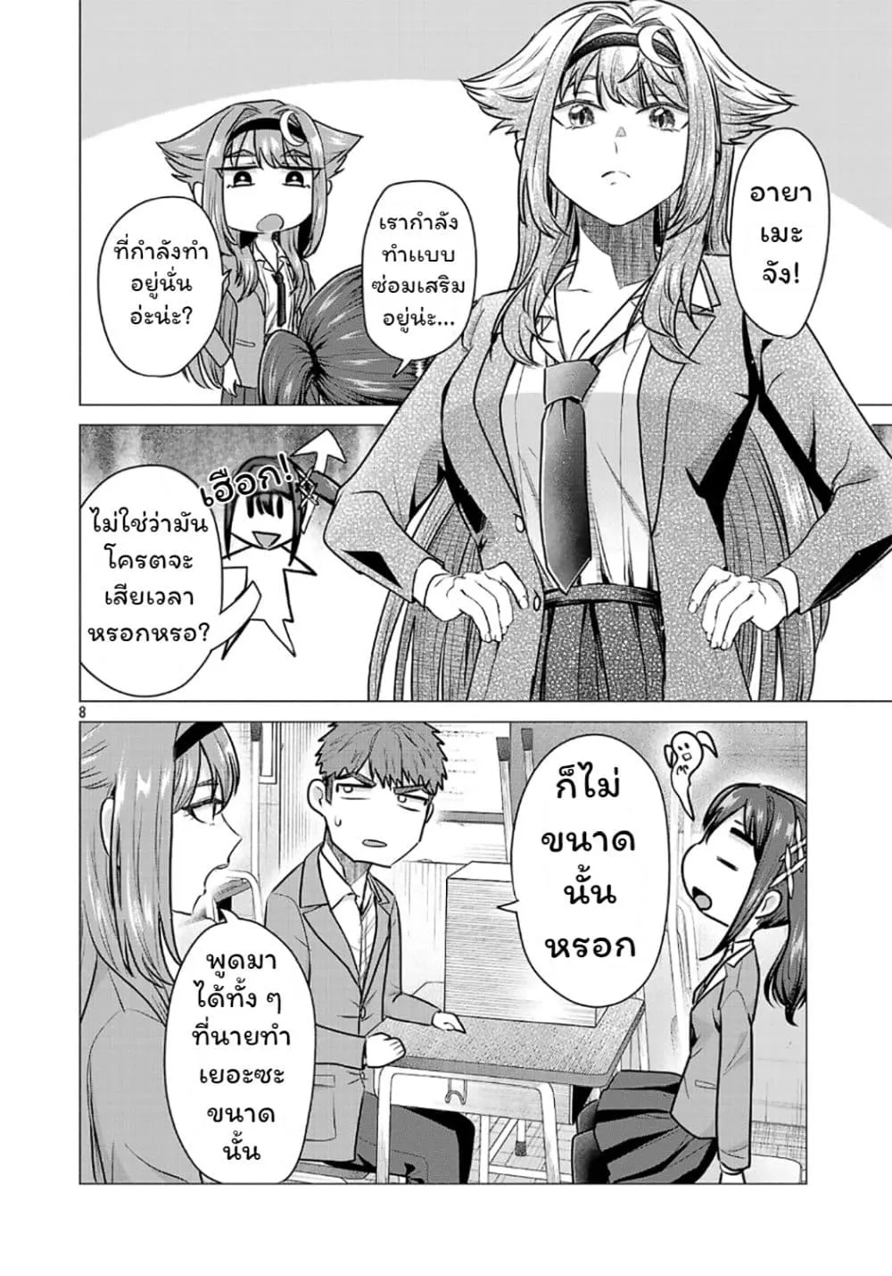 Manga-lc-com อ่านมังงะ อ่านการ์ตูน ออนไลน์ ฟรี Make Heroine o Katasetai!! ตอนที่ 1 2 3 4 5 6 7 8 9 10 11 12 13 14 ฟรี ไม่มีโฆษณา Manga-lc - อ่าน มังงะ อ่าน การ์ตูน ออนไลน์ อ่านมังงะ ฟรี