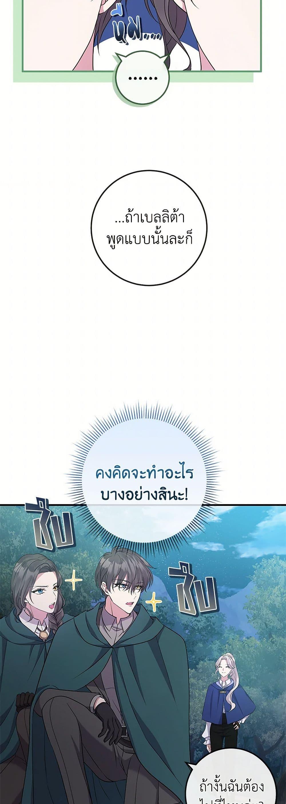 Manga-lc-com อ่านมังงะ อ่านการ์ตูน ออนไลน์ ฟรี Move, I’m Deciding the Ending! ตอนที่ 1 2 3 4 5 6 7 8 9 10 11 12 13 14 ฟรี ไม่มีโฆษณา Manga-lc - อ่าน มังงะ อ่าน การ์ตูน ออนไลน์ อ่านมังงะ ฟรี