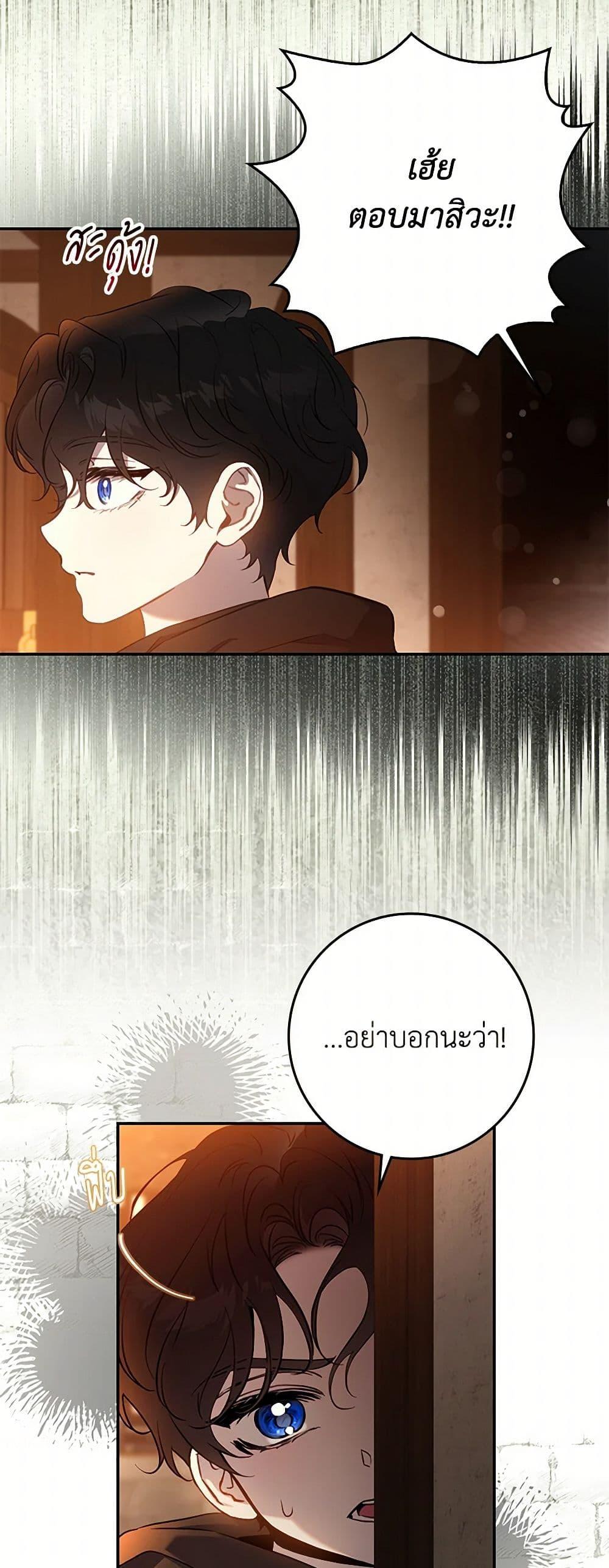 Manga-lc-com อ่านมังงะ อ่านการ์ตูน ออนไลน์ ฟรี The Taming of the Tyrant ตอนที่ 1 2 3 4 5 6 7 8 9 10 11 12 13 14 ฟรี ไม่มีโฆษณา Manga-lc - อ่าน มังงะ อ่าน การ์ตูน ออนไลน์ อ่านมังงะ ฟรี