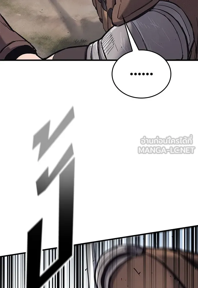 อัศวินวันเดียว ตอนที่ 25 รูปที่ 39