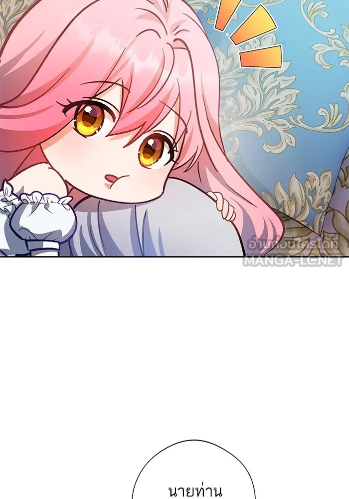 หวานใจสุดโหดโหมดเชื่อง ตอนที่ 74 รูปที่ 99