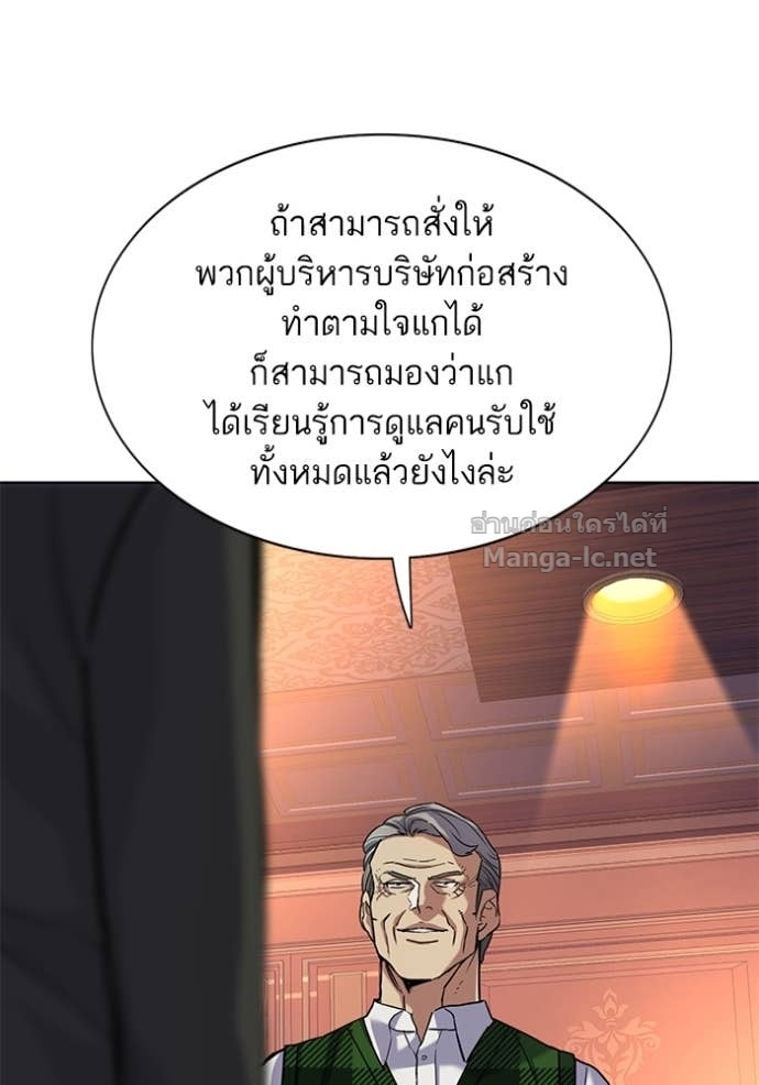 Doujin-Lc- อ่าน โดจิน มังฮวา เกาหลี ญี่ปุ่น จีน แปลไทย Reborn Rich ตอนที่ 1 2 3 4 5 6 7 8 9 10 11 12 13 14 ฟรี ไม่มีโฆษณา อ่าน โดจิน Manhwa เกาหลี ญี่ปุ่น จีน เรามีครบ คัดมาให้เน้นๆ โดจิน 18+ รับประกันความฟินโดย Doujin Lc