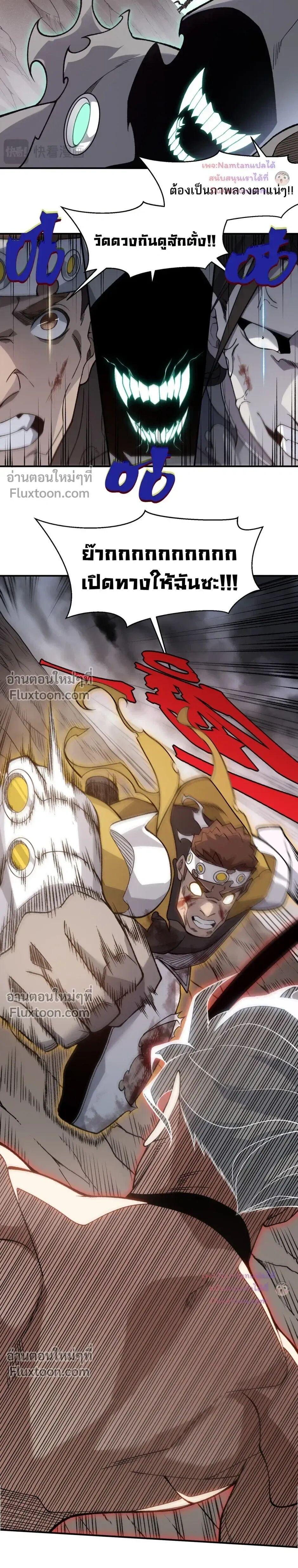 Manga-lc-com อ่านมังงะ อ่านการ์ตูน ออนไลน์ ฟรี Demonic Evolution ตอนที่ 1 2 3 4 5 6 7 8 9 10 11 12 13 14 ฟรี ไม่มีโฆษณา Manga-lc - อ่าน มังงะ อ่าน การ์ตูน ออนไลน์ อ่านมังงะ ฟรี