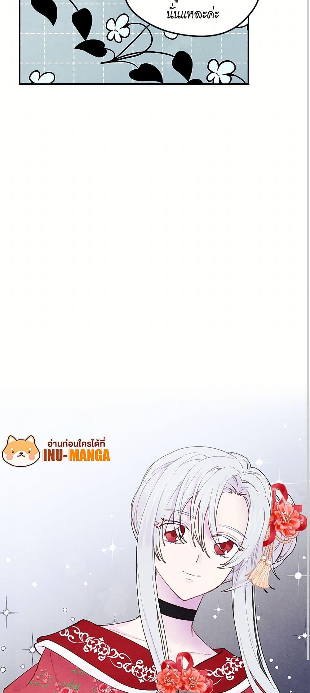 Manga-lc-com อ่านมังงะ อ่านการ์ตูน ออนไลน์ ฟรี Iris – The Lady and Her Smartphone ตอนที่ 1 2 3 4 5 6 7 8 9 10 11 12 13 14 ฟรี ไม่มีโฆษณา Manga-lc - อ่าน มังงะ อ่าน การ์ตูน ออนไลน์ อ่านมังงะ ฟรี