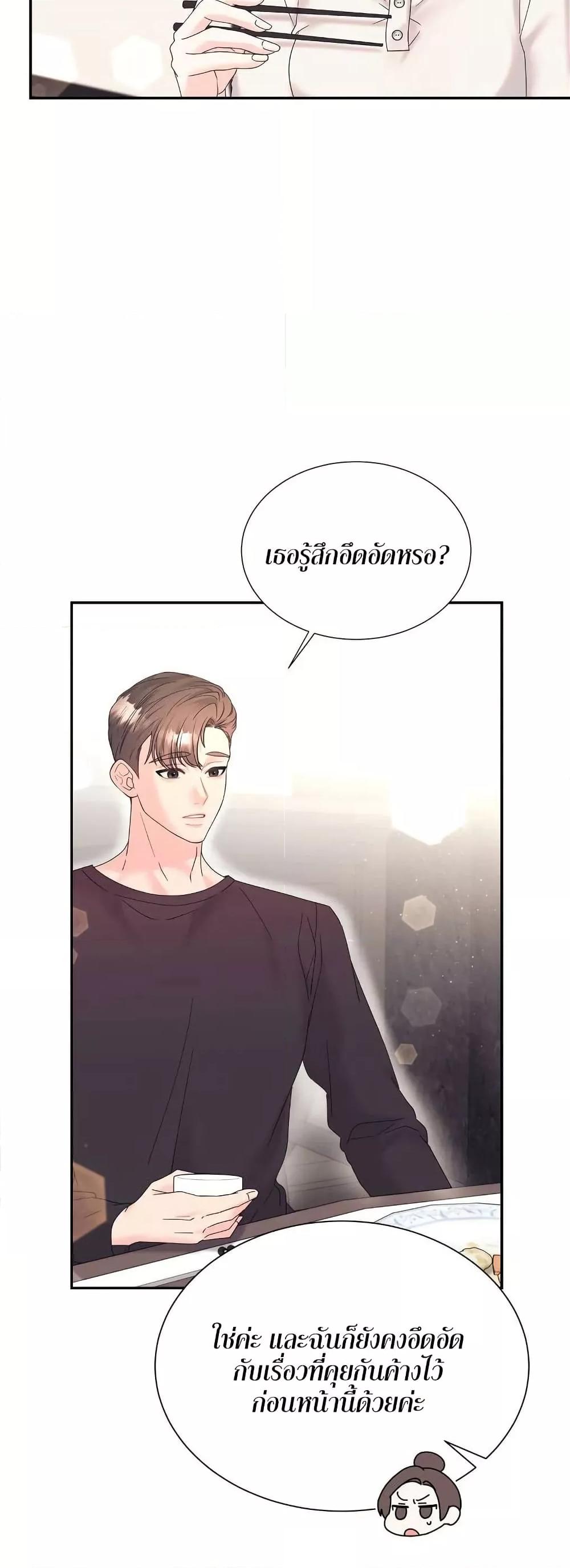 Doujin-Lc- อ่าน โดจิน มังฮวา เกาหลี ญี่ปุ่น จีน แปลไทย Fake Wife ตอนที่ 1 2 3 4 5 6 7 8 9 10 11 12 13 14 ฟรี ไม่มีโฆษณา อ่าน โดจิน Manhwa เกาหลี ญี่ปุ่น จีน เรามีครบ คัดมาให้เน้นๆ โดจิน 18+ รับประกันความฟินโดย  Doujin Lc