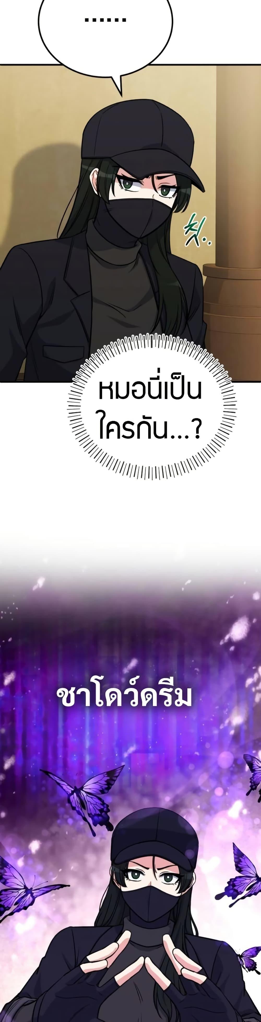 Manga-lc-com อ่านมังงะ อ่านการ์ตูน ออนไลน์ ฟรี The Support Ate it All ตอนที่ 1 2 3 4 5 6 7 8 9 10 11 12 13 14 ฟรี ไม่มีโฆษณา Manga-lc - อ่าน มังงะ อ่าน การ์ตูน ออนไลน์ อ่านมังงะ ฟรี