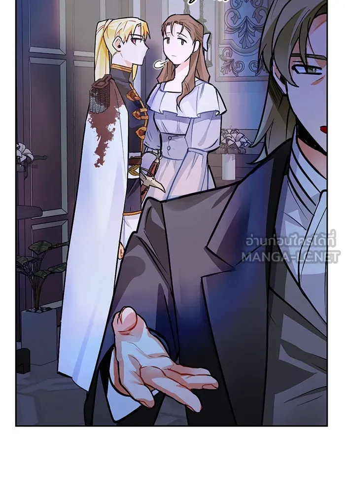 บุตรีดยุกขอไม่แต่งงานbrกับหนุ่มในฝัน ตอนที่ 14 รูปที่ 9