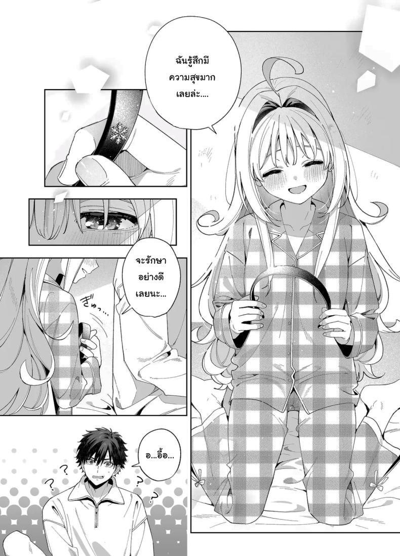 Doujin-Lc- อ่าน โดจิน มังฮวา เกาหลี ญี่ปุ่น จีน แปลไทย แค่อยากจะขอโทษ (C105) [Ringo no Naru Ki (Kise Itsuki)] Melting Snow -Epilogue- ตอนที่ 1 2 3 4 5 6 7 8 9 10 11 12 13 14 ฟรี ไม่มีโฆษณา อ่าน โดจิน Manhwa เกาหลี ญี่ปุ่น จีน เรามีครบ คัดมาให้เน้นๆ โดจิน 18+ รับประกันความฟินโดย  Doujin Lc