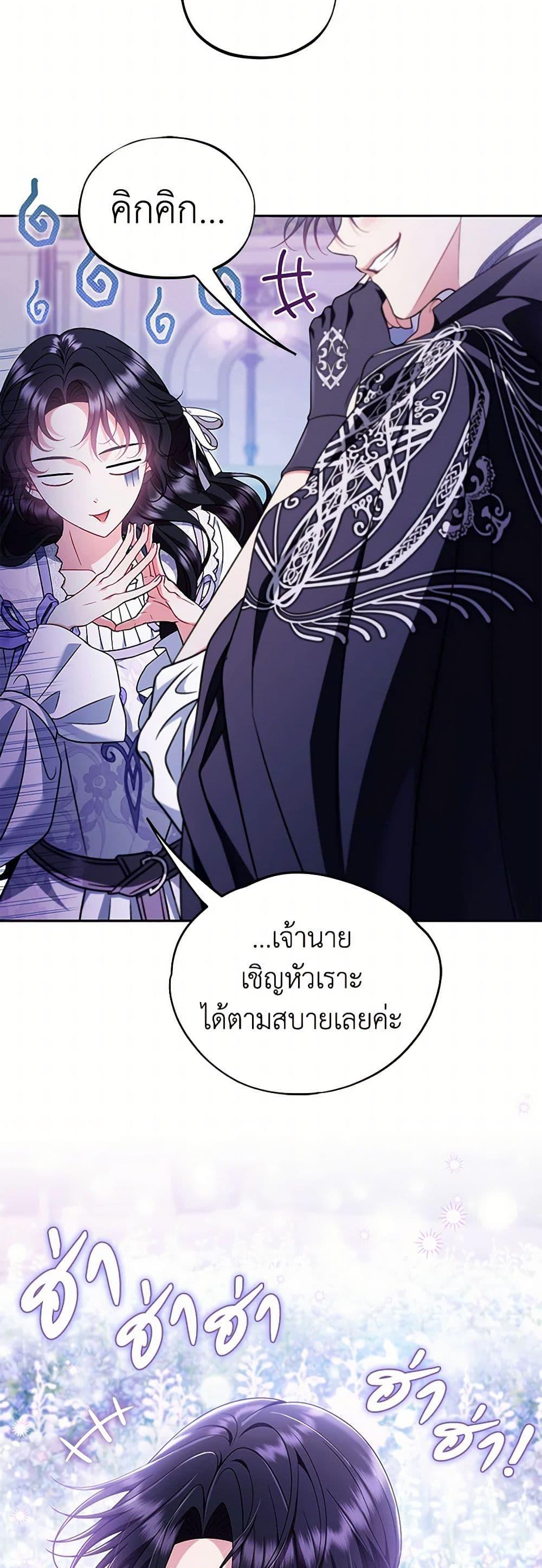 Manga-lc-com อ่านมังงะ อ่านการ์ตูน ออนไลน์ ฟรี I Will Become the Villain’s Poison Taster ตอนที่ 1 2 3 4 5 6 7 8 9 10 11 12 13 14 ฟรี ไม่มีโฆษณา Manga-lc - อ่าน มังงะ อ่าน การ์ตูน ออนไลน์ อ่านมังงะ ฟรี