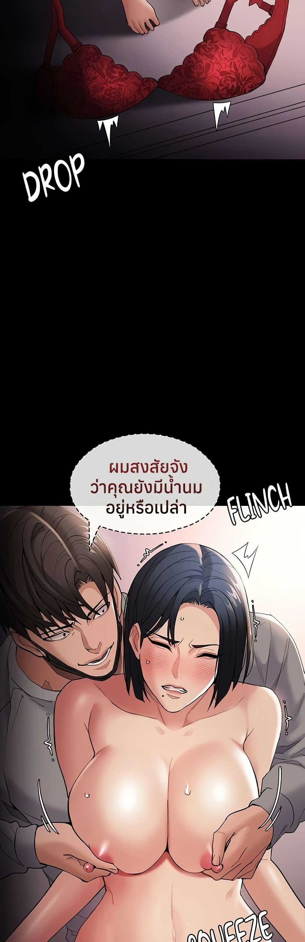 Doujin-Lc- อ่าน โดจิน มังฮวา เกาหลี ญี่ปุ่น จีน แปลไทย Pervert Diary ตอนที่ 1 2 3 4 5 6 7 8 9 10 11 12 13 14 ฟรี ไม่มีโฆษณา อ่าน โดจิน Manhwa เกาหลี ญี่ปุ่น จีน เรามีครบ คัดมาให้เน้นๆ โดจิน 18+ รับประกันความฟินโดย  Doujin Lc