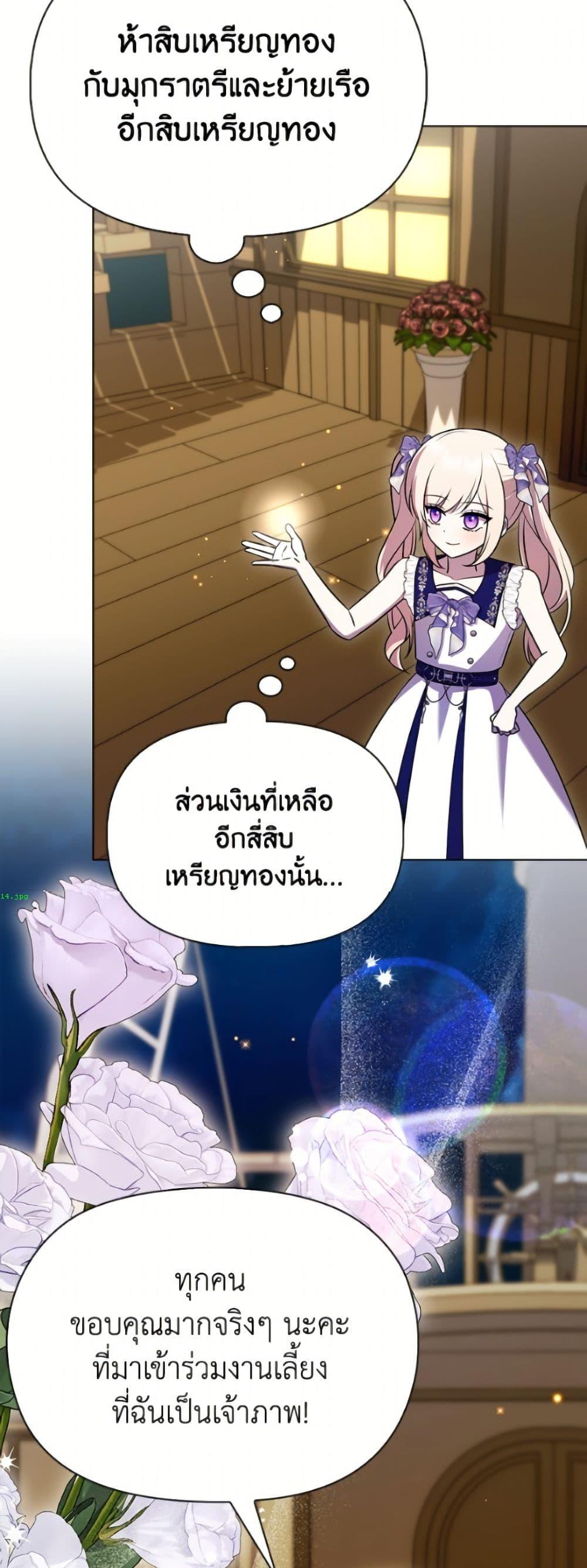 Manga-lc-com อ่านมังงะ อ่านการ์ตูน ออนไลน์ ฟรี The Gangster Baby of the Duke’s Family ตอนที่ 1 2 3 4 5 6 7 8 9 10 11 12 13 14 ฟรี ไม่มีโฆษณา Manga-lc - อ่าน มังงะ อ่าน การ์ตูน ออนไลน์ อ่านมังงะ ฟรี