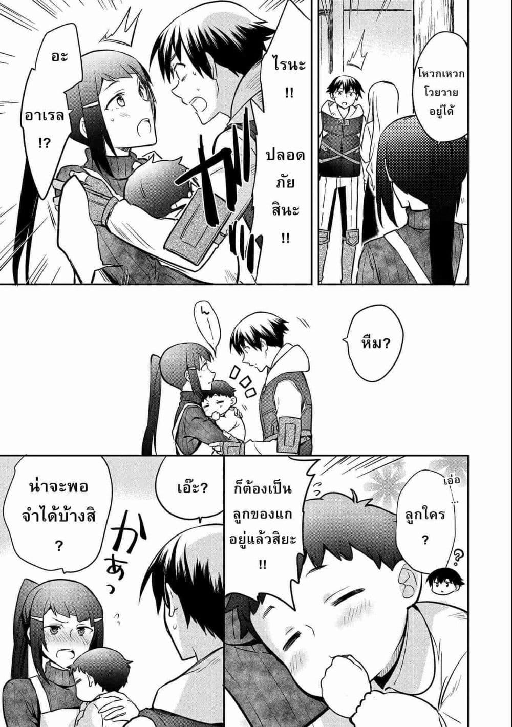Manga-lc-com อ่านมังงะ อ่านการ์ตูน ออนไลน์ ฟรี Mushoku No Eiyuu Betsu Ni Skill Nanka Iranakatta Ndaga ตอนที่ 1 2 3 4 5 6 7 8 9 10 11 12 13 14 ฟรี ไม่มีโฆษณา Manga-lc - อ่าน มังงะ อ่าน การ์ตูน ออนไลน์ อ่านมังงะ ฟรี