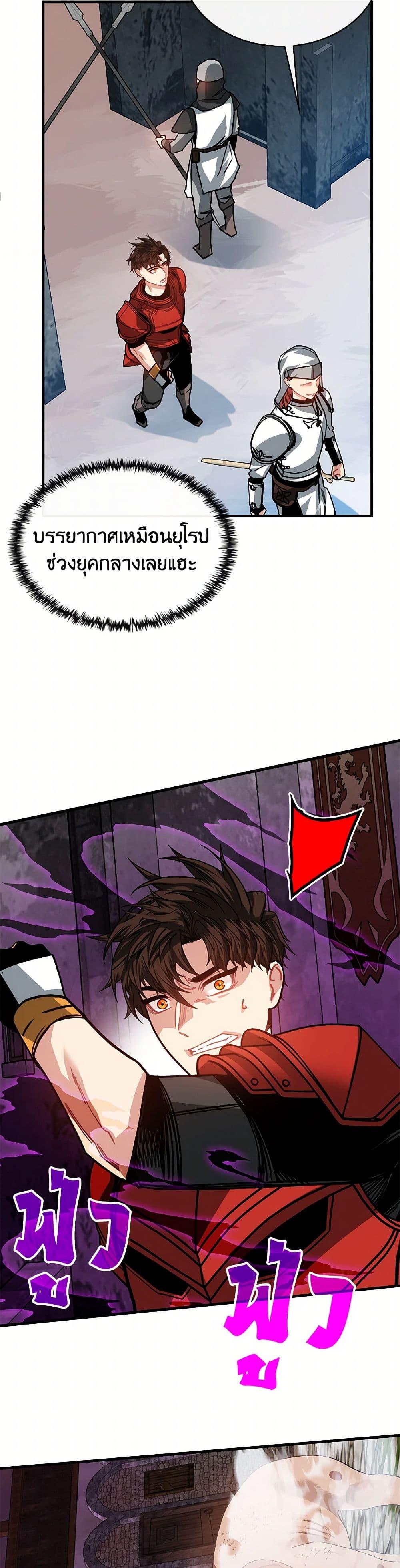 Manga-lc-com อ่านมังงะ อ่านการ์ตูน ออนไลน์ ฟรี SSS-Class Gacha Hunter ตอนที่ 1 2 3 4 5 6 7 8 9 10 11 12 13 14 ฟรี ไม่มีโฆษณา Manga-lc - อ่าน มังงะ อ่าน การ์ตูน ออนไลน์ อ่านมังงะ ฟรี