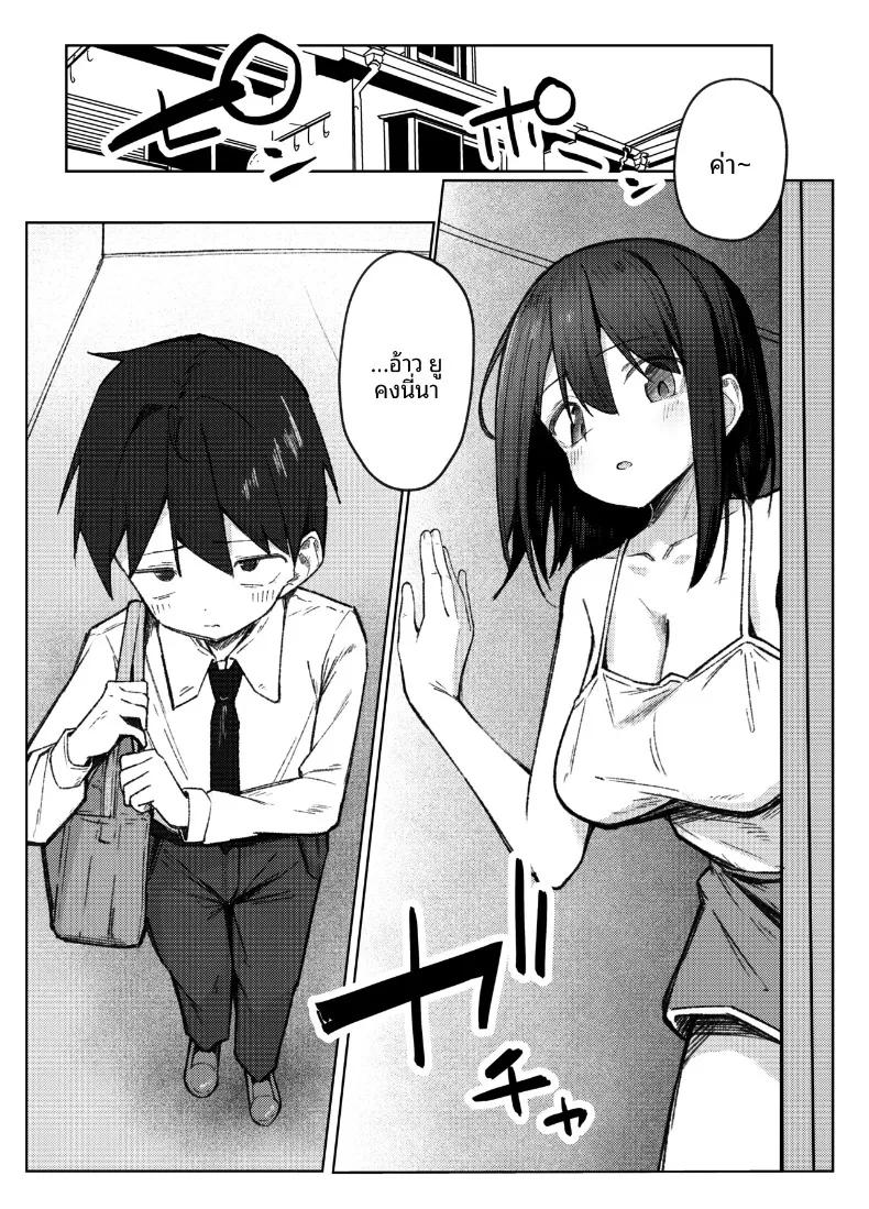 Doujin-Lc- อ่าน โดจิน มังฮวา เกาหลี ญี่ปุ่น จีน แปลไทย ครั้งเเรกกับพี่สาวเพื่อน (Rururoriri) ตอนที่ 1 2 3 4 5 6 7 8 9 10 11 12 13 14 ฟรี ไม่มีโฆษณา อ่าน โดจิน Manhwa เกาหลี ญี่ปุ่น จีน เรามีครบ คัดมาให้เน้นๆ โดจิน 18+ รับประกันความฟินโดย  Doujin Lc