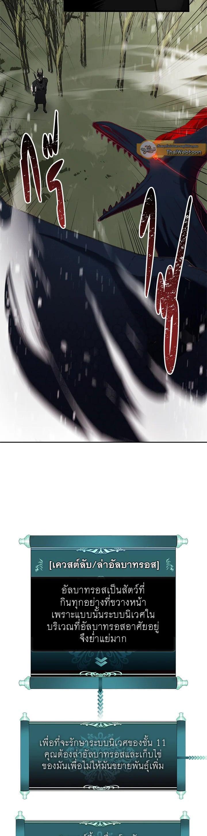 Manga-lc-com อ่านมังงะ อ่านการ์ตูน ออนไลน์ ฟรี Second Life Ranker ตอนที่ 1 2 3 4 5 6 7 8 9 10 11 12 13 14 ฟรี ไม่มีโฆษณา Manga-lc - อ่าน มังงะ อ่าน การ์ตูน ออนไลน์ อ่านมังงะ ฟรี