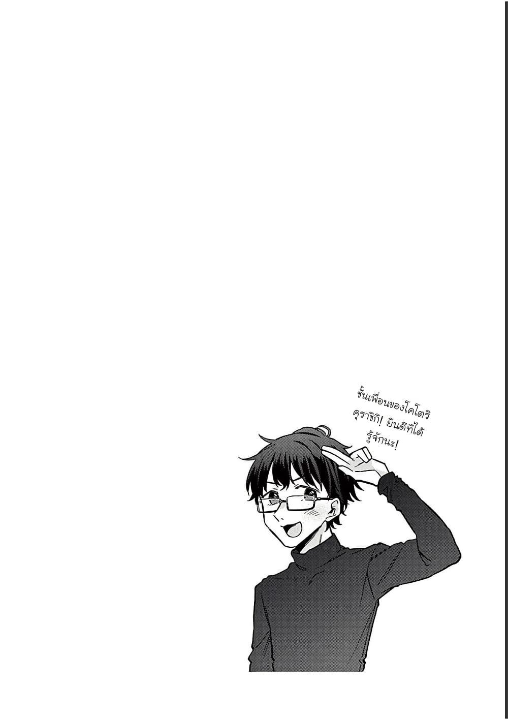 Manga-lc-com อ่านมังงะ อ่านการ์ตูน ออนไลน์ ฟรี Chotto Dake Nuke Chau Hiiragi-san ตอนที่ 1 2 3 4 5 6 7 8 9 10 11 12 13 14 ฟรี ไม่มีโฆษณา Manga-lc - อ่าน มังงะ อ่าน การ์ตูน ออนไลน์ อ่านมังงะ ฟรี