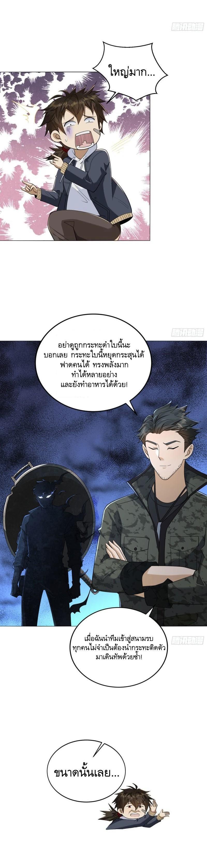 Manga-lc-com อ่านมังงะ อ่านการ์ตูน ออนไลน์ ฟรี The First Order ตอนที่ 1 2 3 4 5 6 7 8 9 10 11 12 13 14 ฟรี ไม่มีโฆษณา Manga-lc - อ่าน มังงะ อ่าน การ์ตูน ออนไลน์ อ่านมังงะ ฟรี