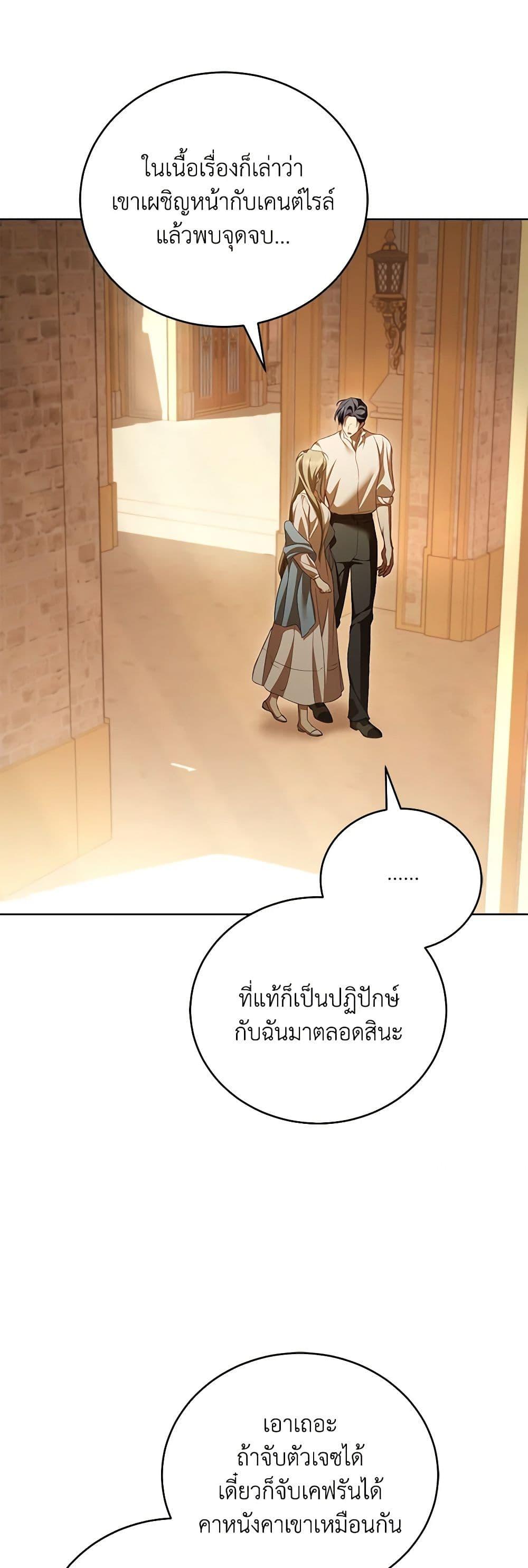 Manga-lc-com อ่านมังงะ อ่านการ์ตูน ออนไลน์ ฟรี Childcare Diary With The Villain ตอนที่ 1 2 3 4 5 6 7 8 9 10 11 12 13 14 ฟรี ไม่มีโฆษณา Manga-lc - อ่าน มังงะ อ่าน การ์ตูน ออนไลน์ อ่านมังงะ ฟรี