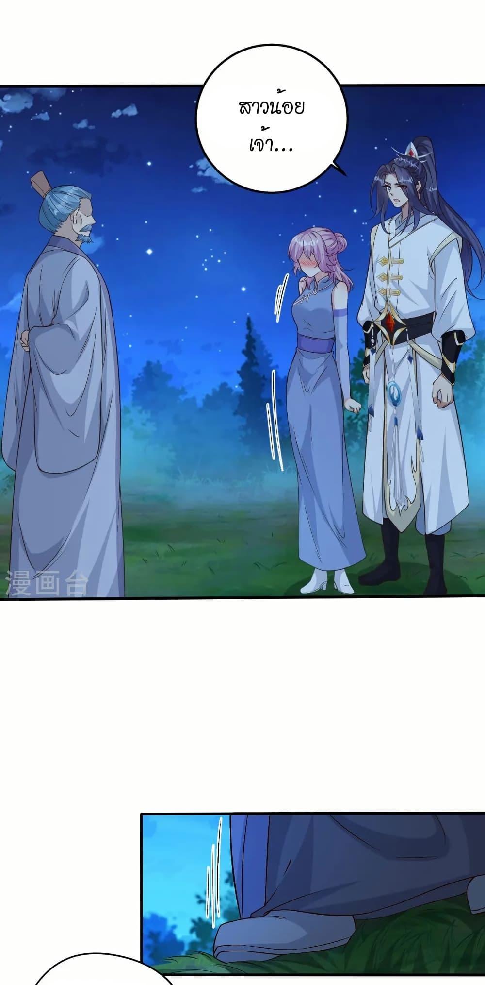 Manga-lc-com อ่านมังงะ อ่านการ์ตูน ออนไลน์ ฟรี Against the Gods อสูรพลิกฟ้า ตอนที่ 1 2 3 4 5 6 7 8 9 10 11 12 13 14 ฟรี ไม่มีโฆษณา Manga-lc - อ่าน มังงะ อ่าน การ์ตูน ออนไลน์ อ่านมังงะ ฟรี