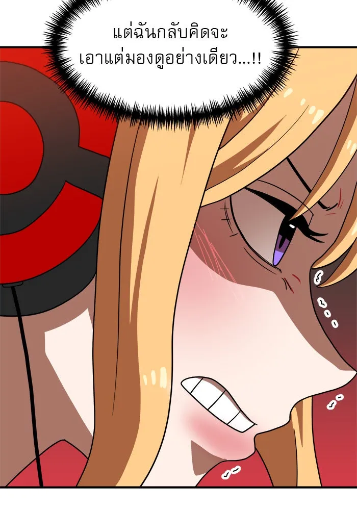 Double Click ตอนที่ 73 รูปที่ 113