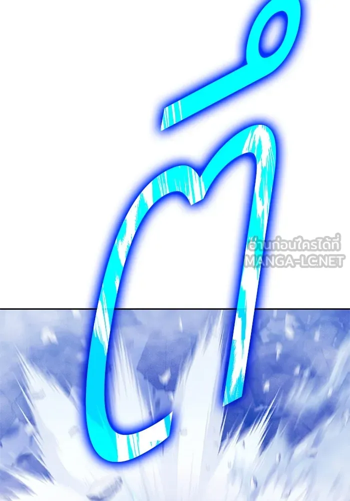 +99 ท่อนไม้พร้อมบวก ตอนที่ 9 ปนเปื้อน (4) รูปที่ 348