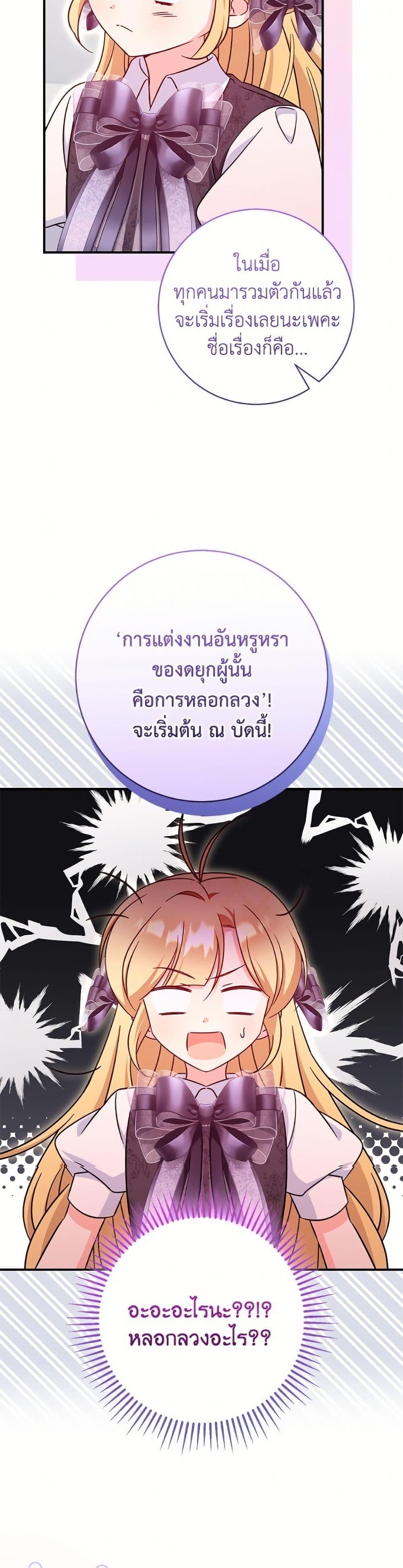 Manga-lc-com อ่านมังงะ อ่านการ์ตูน ออนไลน์ ฟรี Baby Pharmacist Princess ตอนที่ 1 2 3 4 5 6 7 8 9 10 11 12 13 14 ฟรี ไม่มีโฆษณา Manga-lc - อ่าน มังงะ อ่าน การ์ตูน ออนไลน์ อ่านมังงะ ฟรี