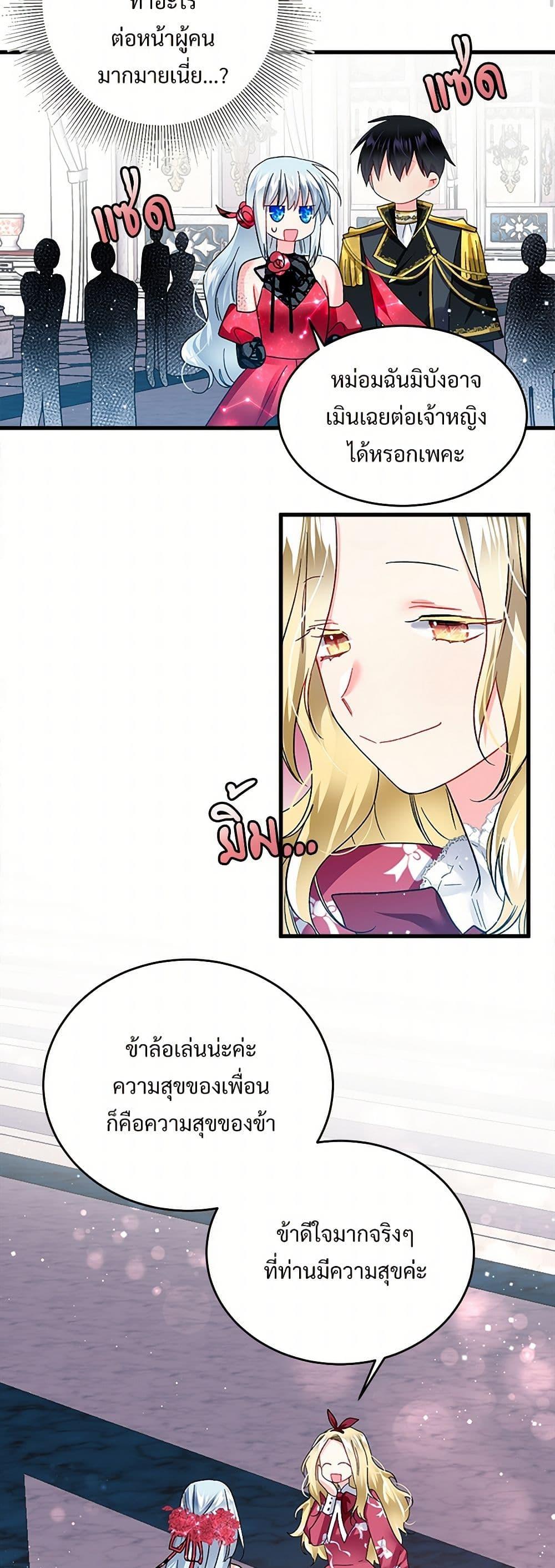 Manga-lc-com อ่านมังงะ อ่านการ์ตูน ออนไลน์ ฟรี The Lady’s Butler ตอนที่ 1 2 3 4 5 6 7 8 9 10 11 12 13 14 ฟรี ไม่มีโฆษณา Manga-lc - อ่าน มังงะ อ่าน การ์ตูน ออนไลน์ อ่านมังงะ ฟรี