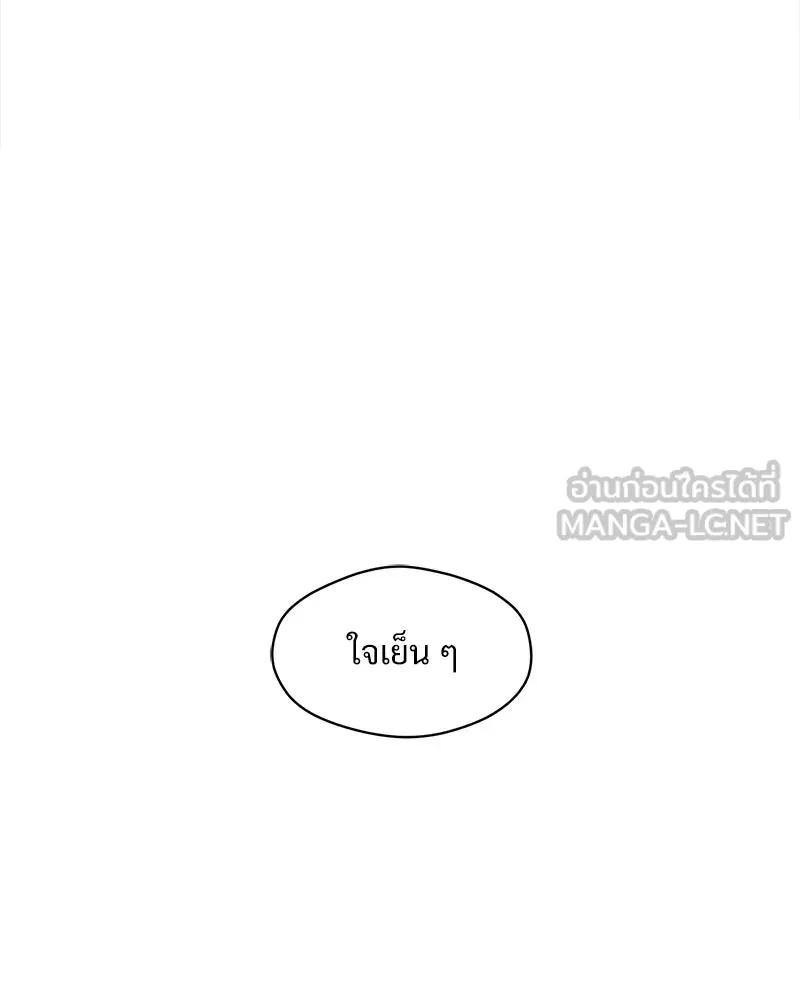 บุปผารุ่มราคะ ตอนที่ 14 รูปที่ 99