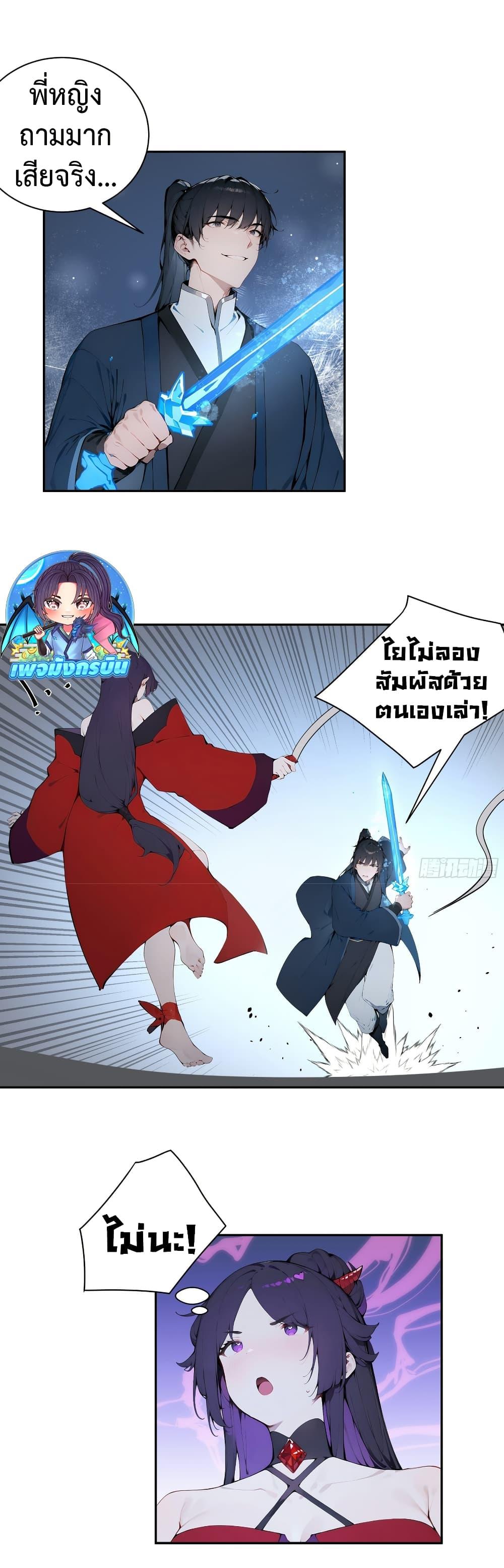 Manga-lc-com อ่านมังงะ อ่านการ์ตูน ออนไลน์ ฟรี Hundred Wives Book The saints all call me husband ตอนที่ 1 2 3 4 5 6 7 8 9 10 11 12 13 14 ฟรี ไม่มีโฆษณา Manga-lc - อ่าน มังงะ อ่าน การ์ตูน ออนไลน์ อ่านมังงะ ฟรี