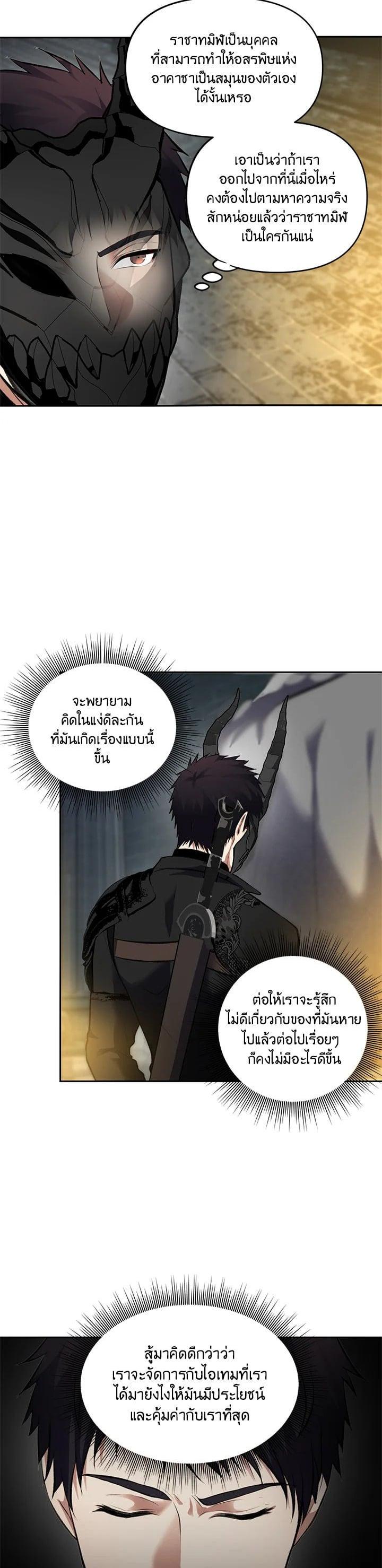 Manga-lc-com อ่านมังงะ อ่านการ์ตูน ออนไลน์ ฟรี Second Life Ranker ตอนที่ 1 2 3 4 5 6 7 8 9 10 11 12 13 14 ฟรี ไม่มีโฆษณา Manga-lc - อ่าน มังงะ อ่าน การ์ตูน ออนไลน์ อ่านมังงะ ฟรี