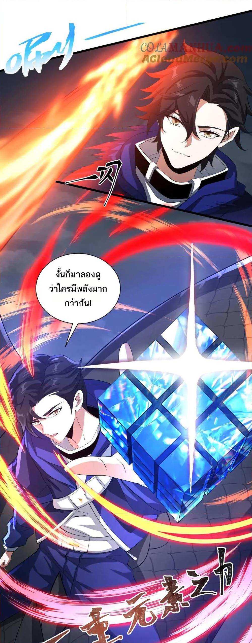 Manga-lc-com อ่านมังงะ อ่านการ์ตูน ออนไลน์ ฟรี I Rely On Cheat To Hunt Gods ตอนที่ 1 2 3 4 5 6 7 8 9 10 11 12 13 14 ฟรี ไม่มีโฆษณา Manga-lc - อ่าน มังงะ อ่าน การ์ตูน ออนไลน์ อ่านมังงะ ฟรี