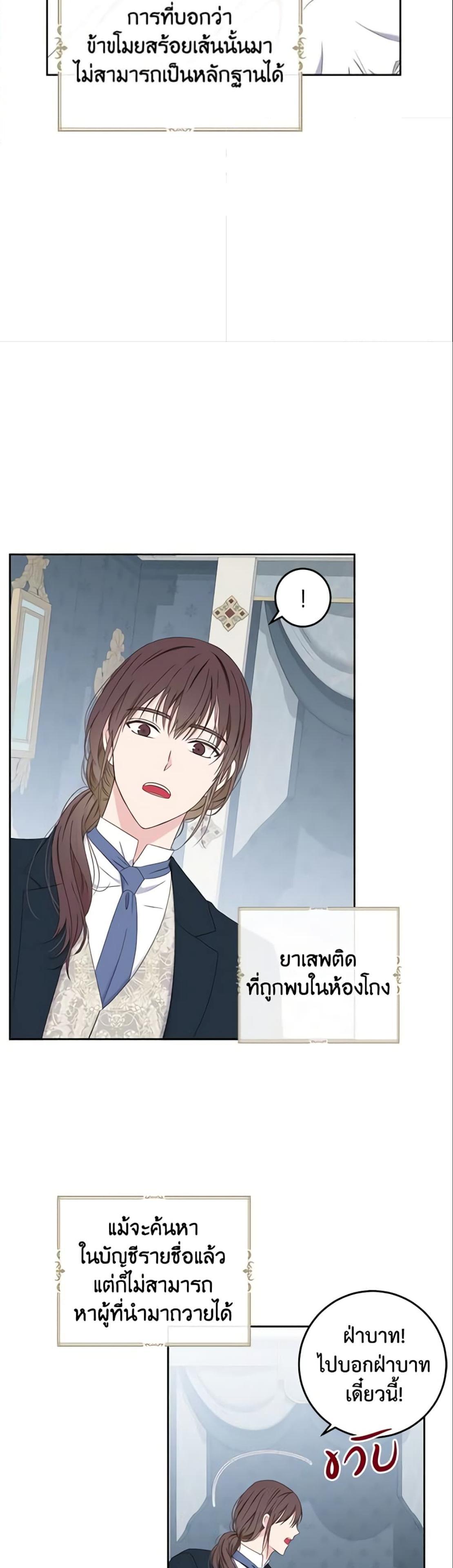 Manga-lc-com อ่านมังงะ อ่านการ์ตูน ออนไลน์ ฟรี I Fell into a Reverse Harem Game! ตอนที่ 1 2 3 4 5 6 7 8 9 10 11 12 13 14 ฟรี ไม่มีโฆษณา Manga-lc - อ่าน มังงะ อ่าน การ์ตูน ออนไลน์ อ่านมังงะ ฟรี