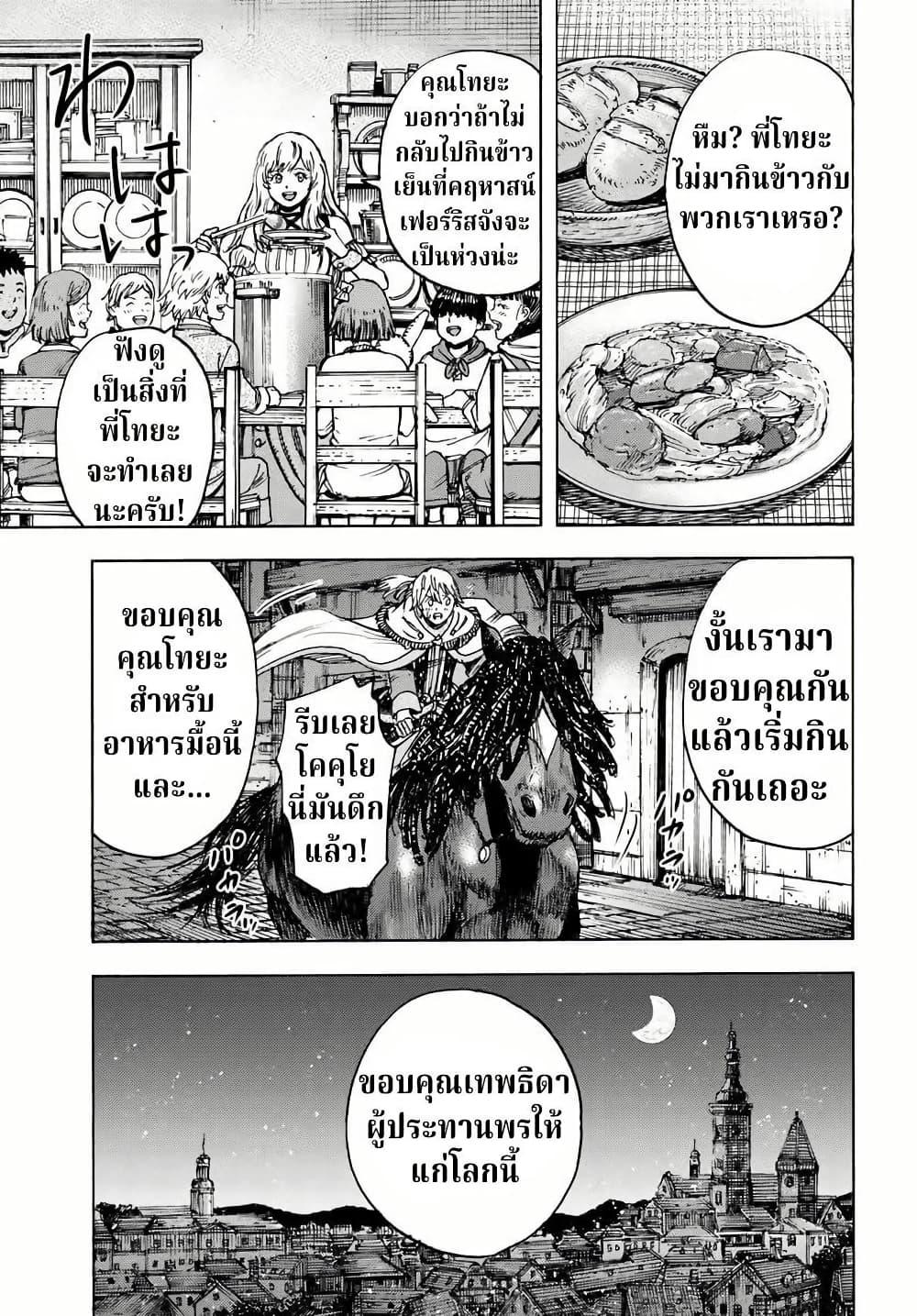 Manga-lc-com อ่านมังงะ อ่านการ์ตูน ออนไลน์ ฟรี Shoukan sareta Kenja wa Isekai wo Yuku – Saikyou nano wa Fuyou Zaiko no Item deshita ตอนที่ 1 2 3 4 5 6 7 8 9 10 11 12 13 14 ฟรี ไม่มีโฆษณา Manga-lc - อ่าน มังงะ อ่าน การ์ตูน ออนไลน์ อ่านมังงะ ฟรี